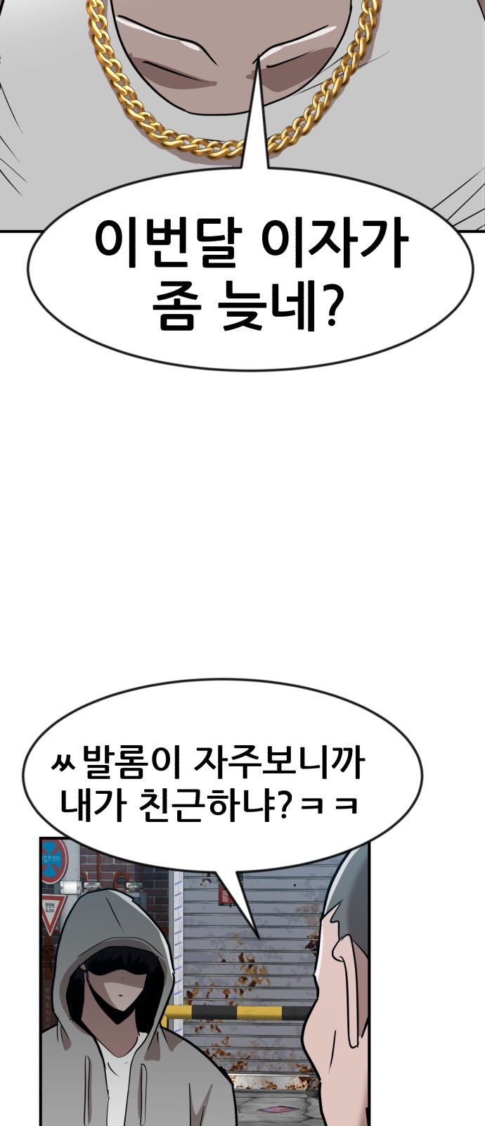 161 페이지
