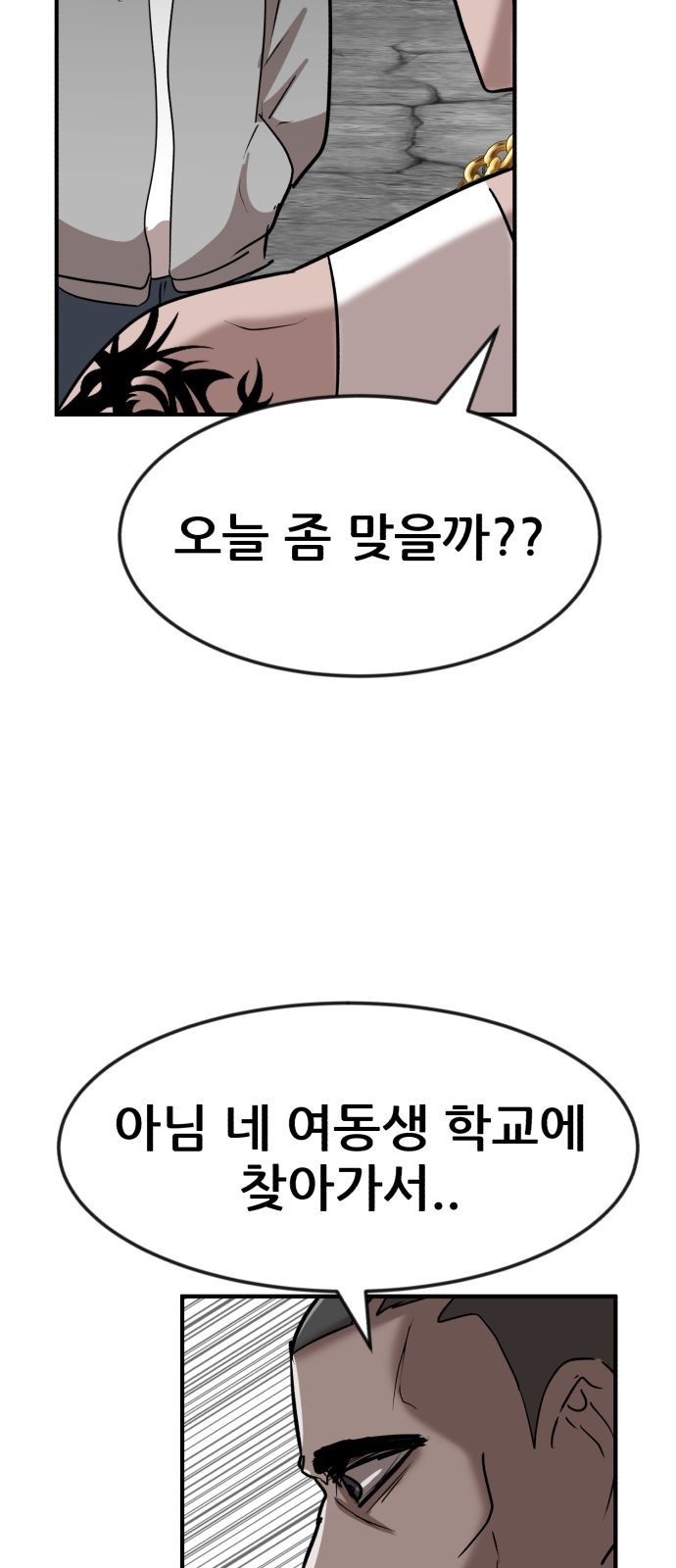 162 페이지