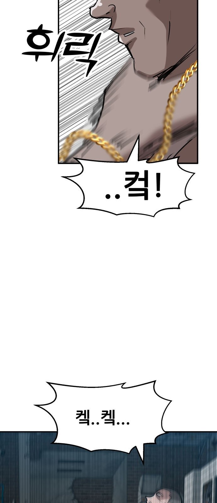 163 페이지