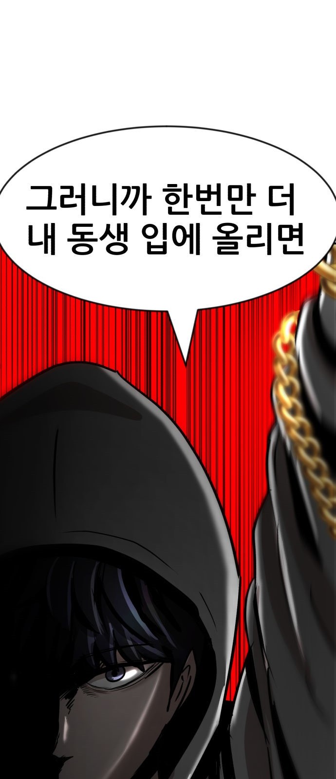 166 페이지