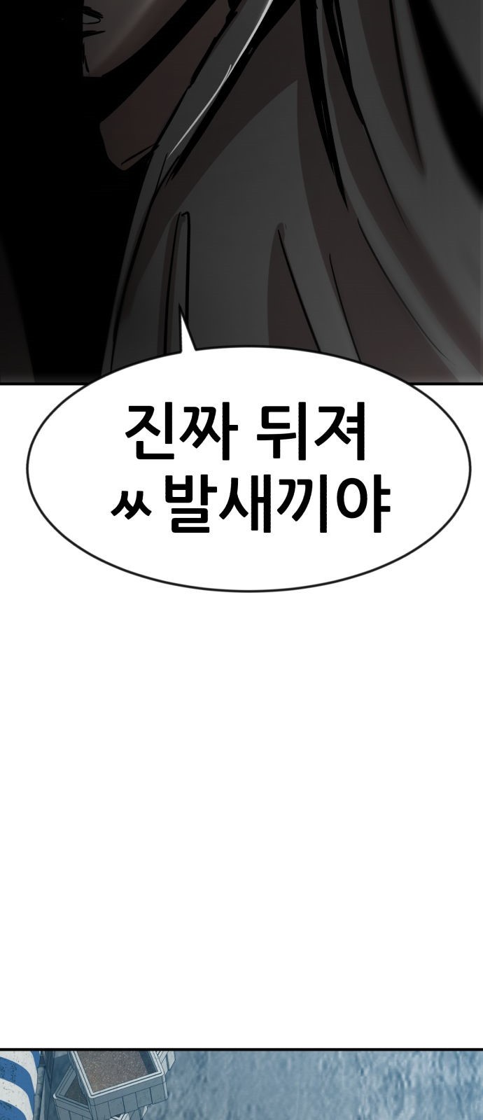 167 페이지