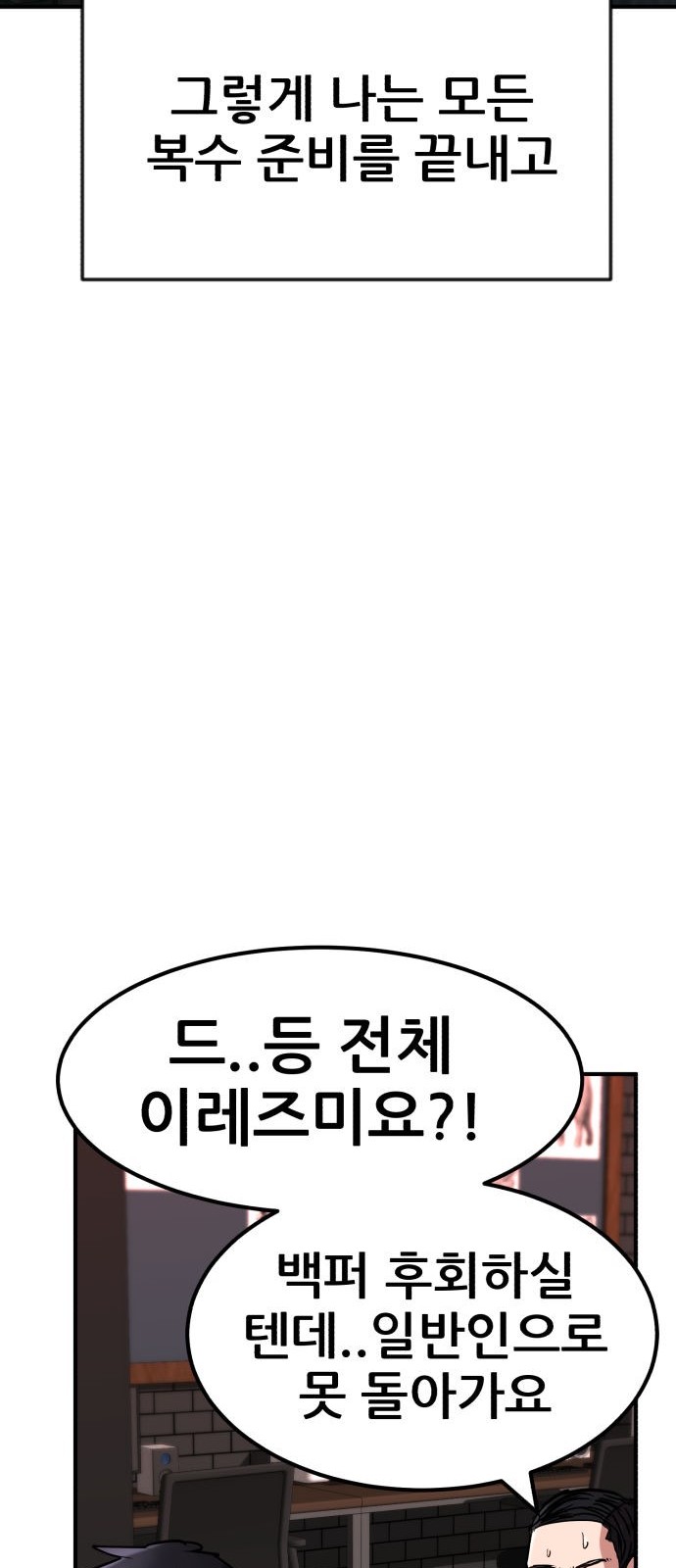 169 페이지