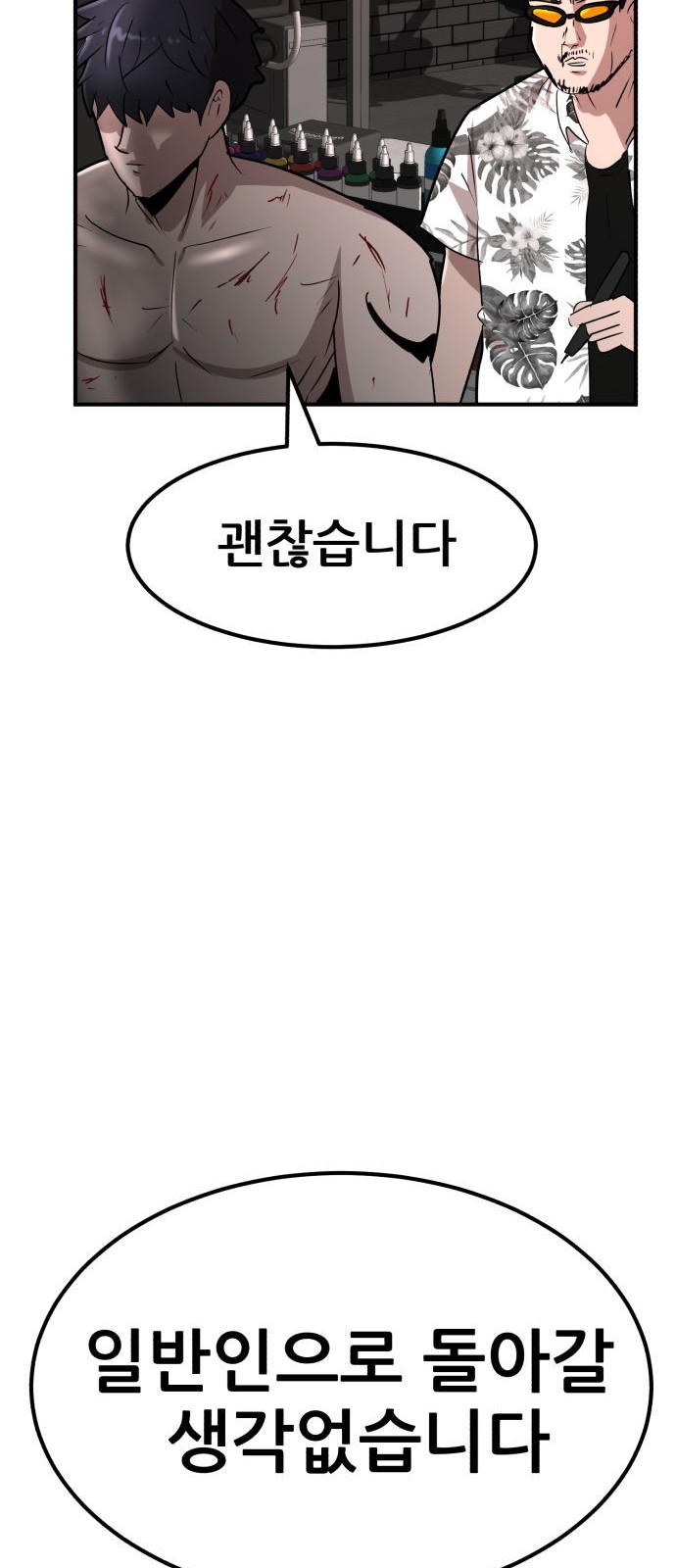 170 페이지