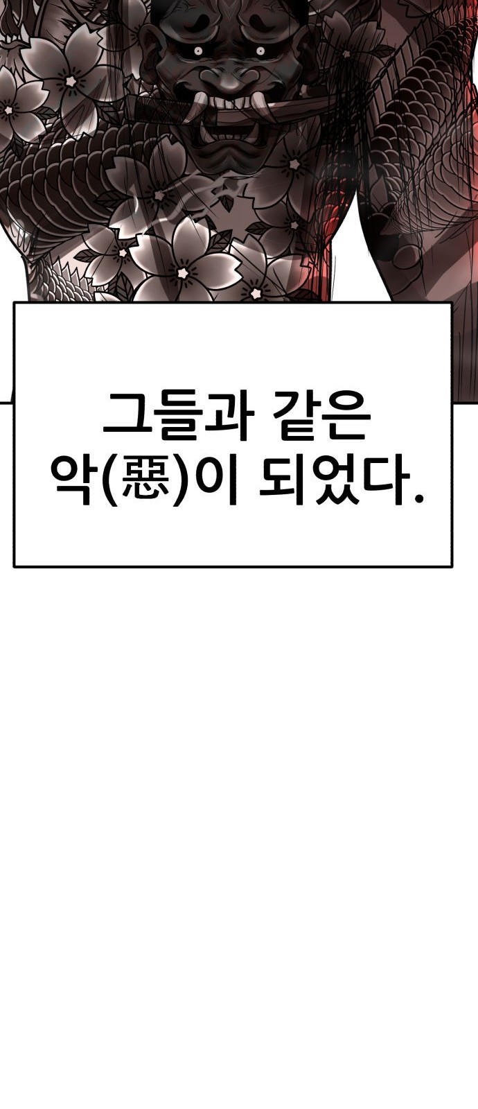 172 페이지
