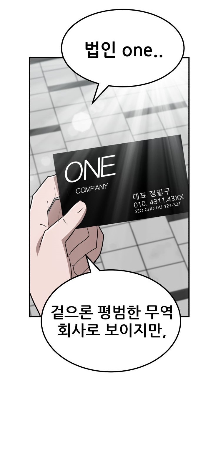 173 페이지