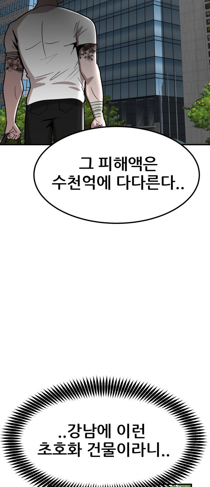 175 페이지