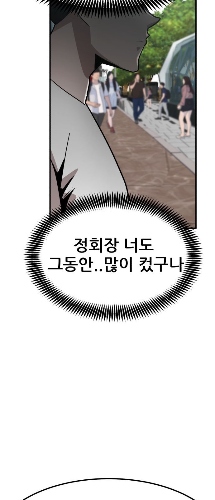 176 페이지
