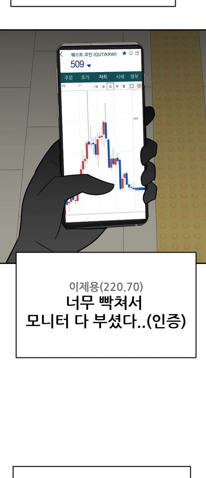 4 페이지