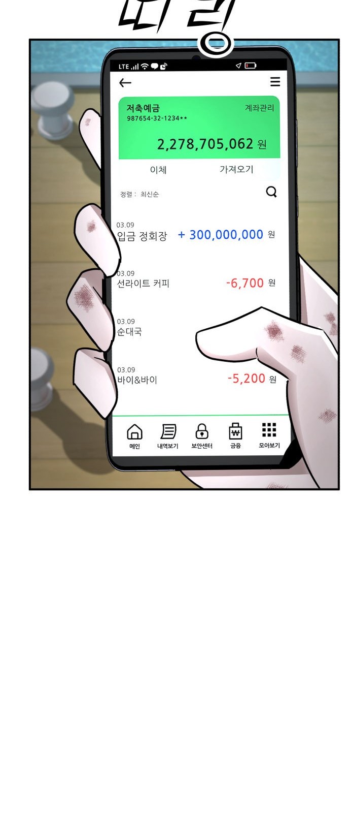 52 페이지