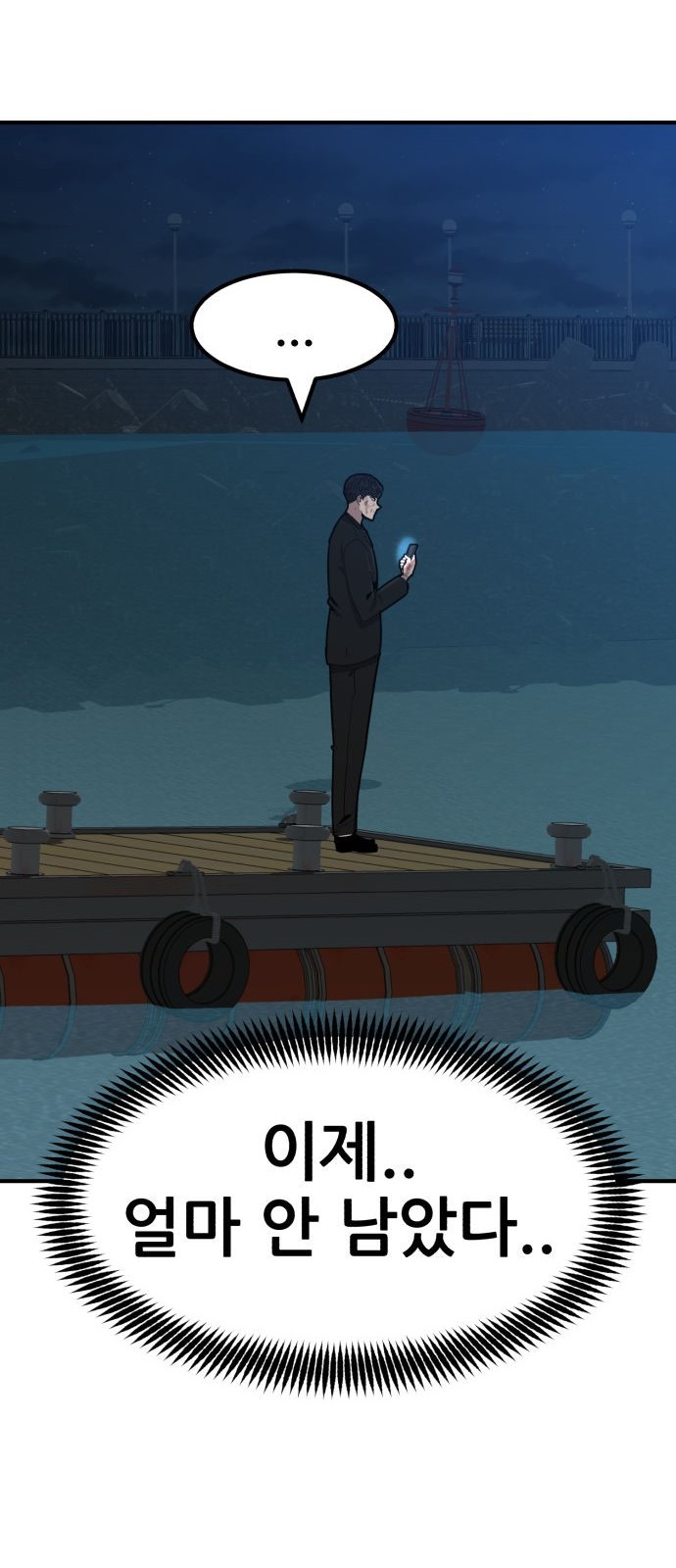 53 페이지