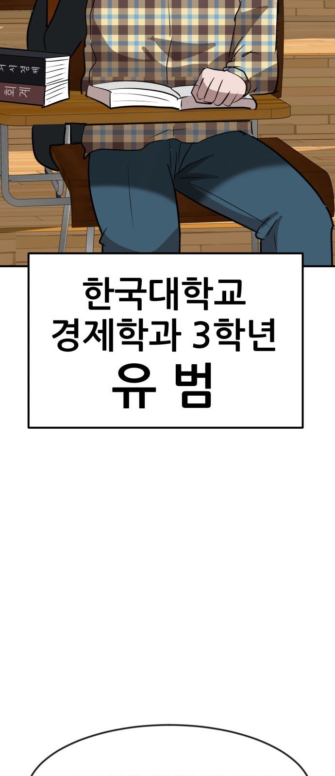 65 페이지