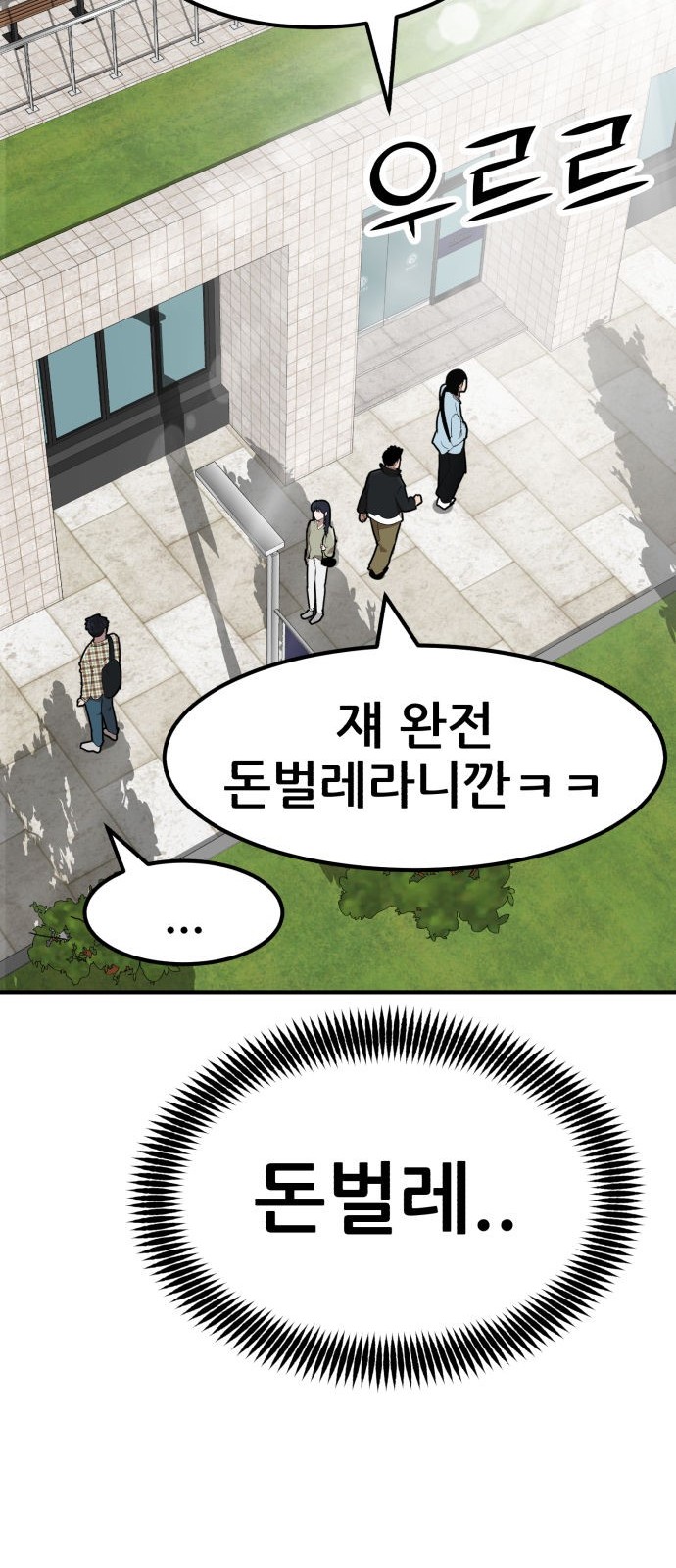 76 페이지
