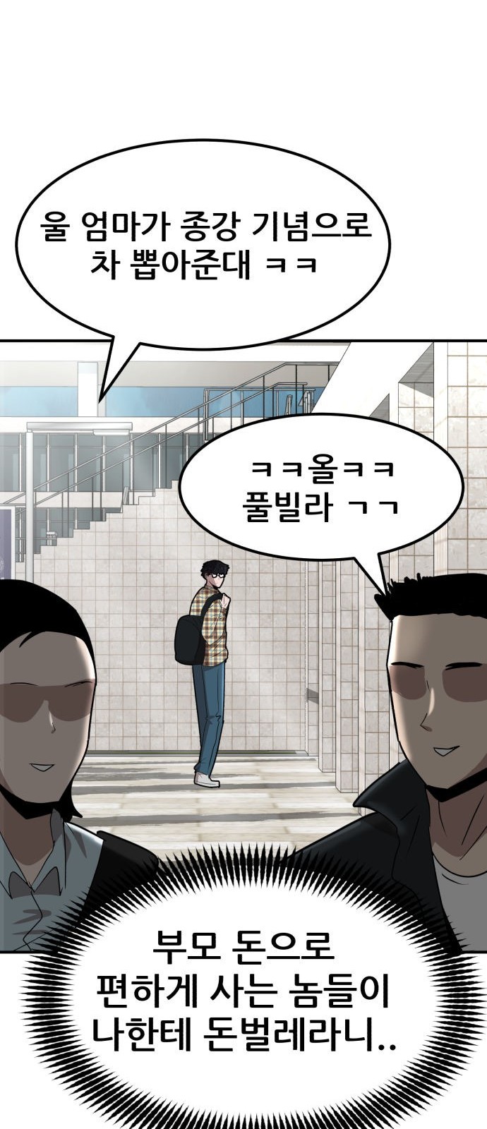 77 페이지