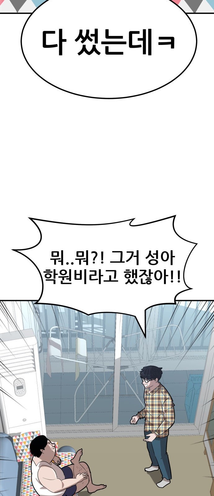 83 페이지