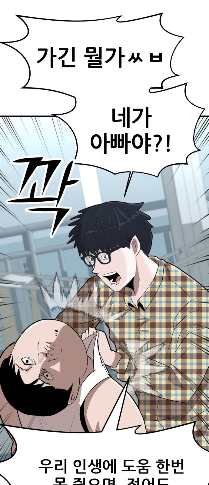 88 페이지