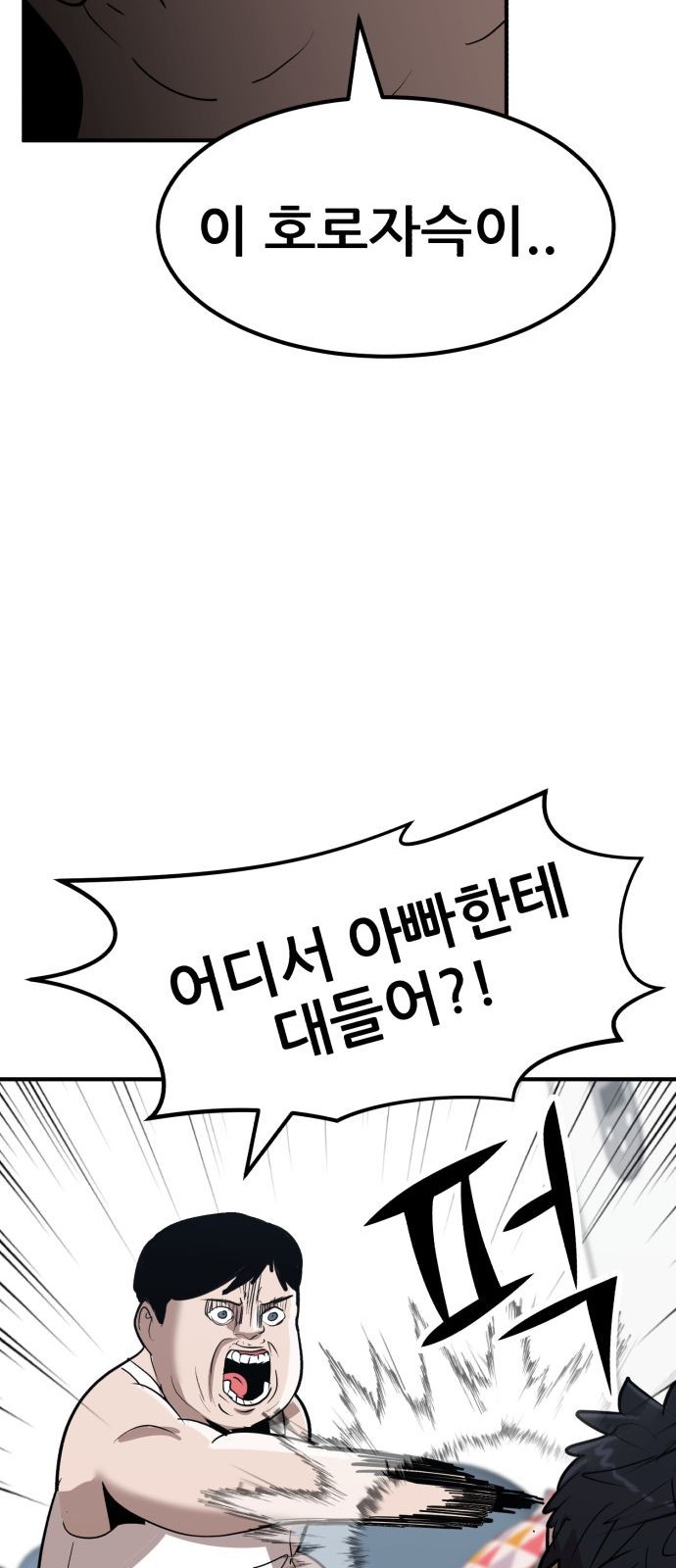 90 페이지