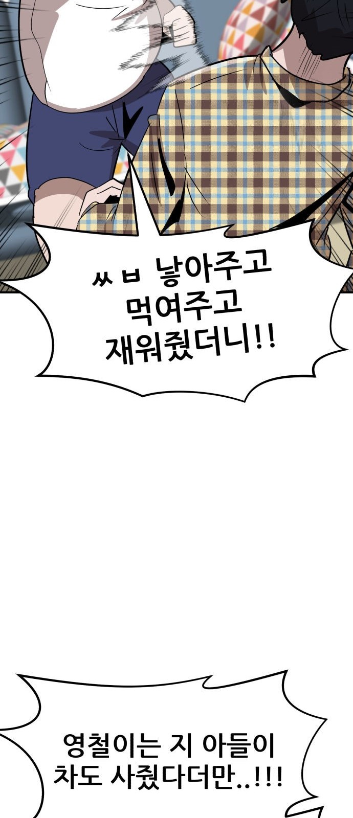 91 페이지
