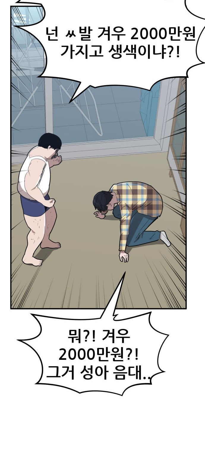 92 페이지