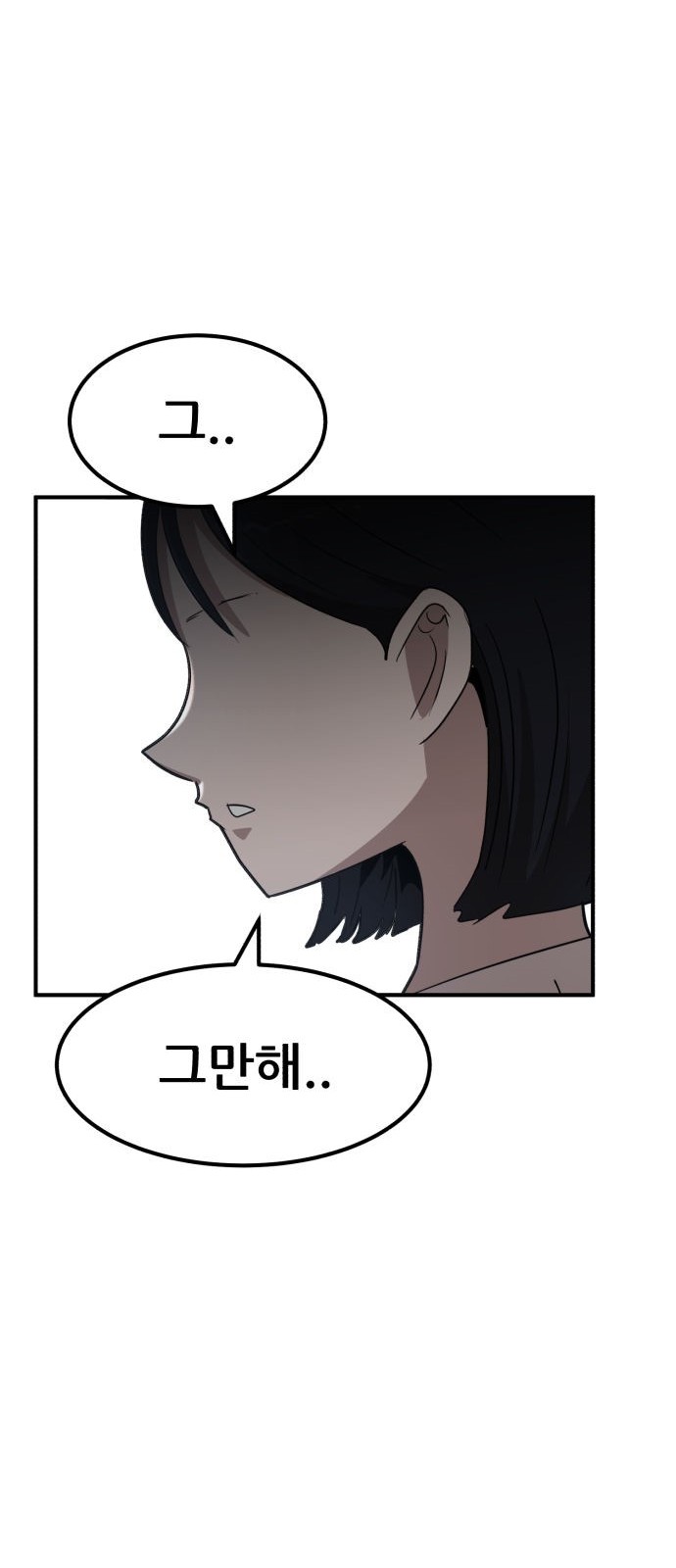93 페이지