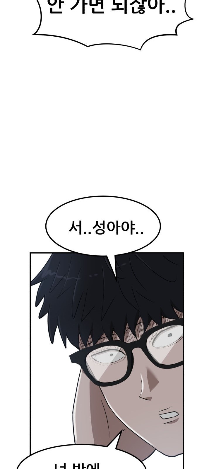 95 페이지