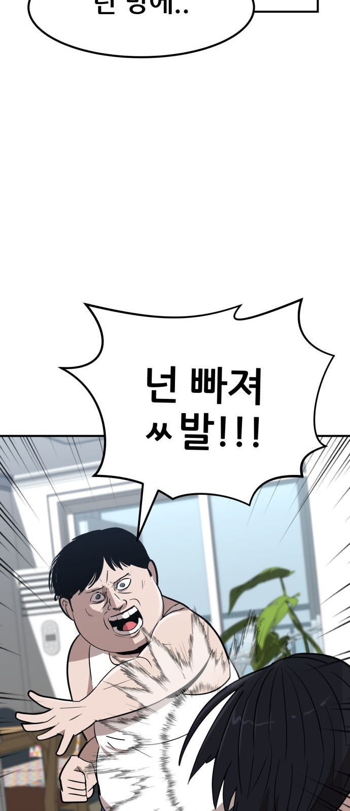 96 페이지