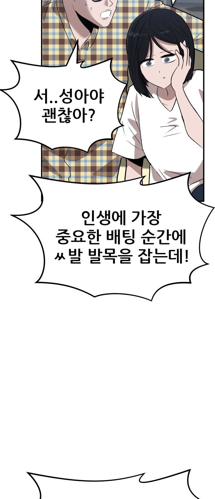 98 페이지