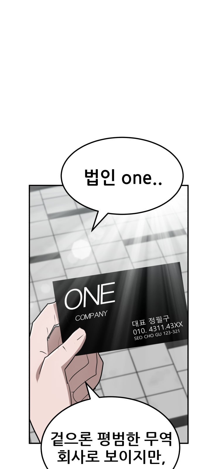 1 페이지