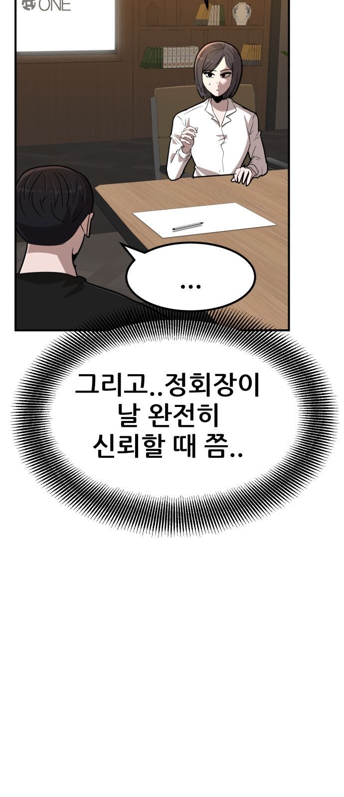101 페이지