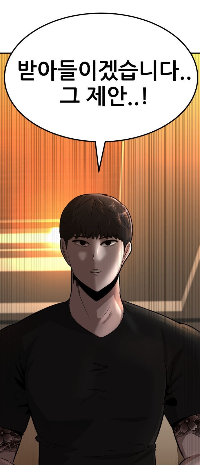 102 페이지