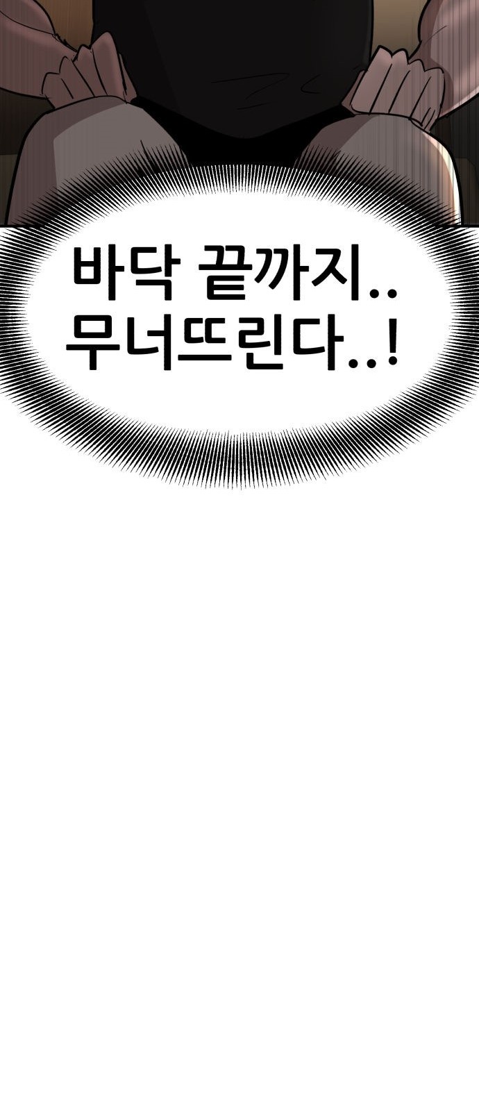 103 페이지