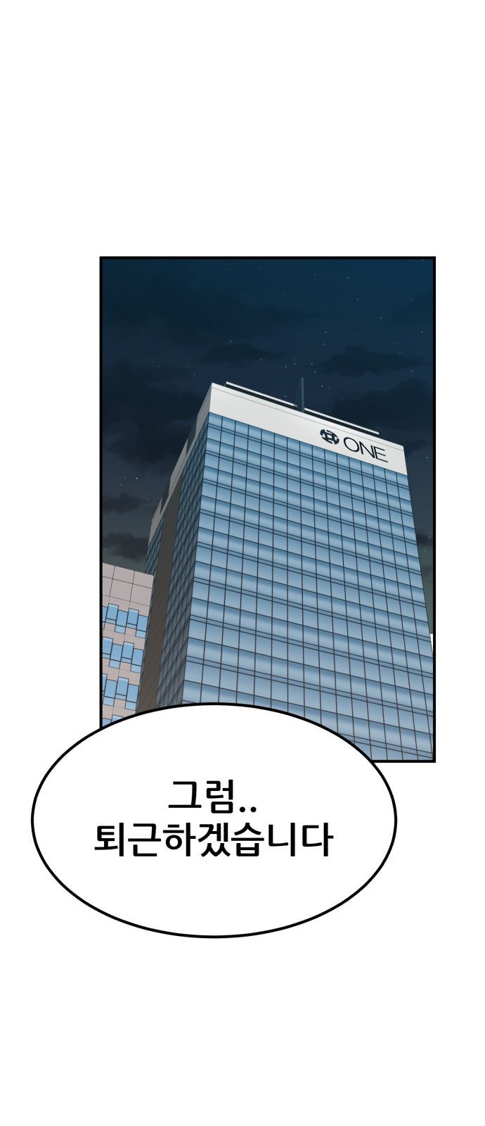 104 페이지