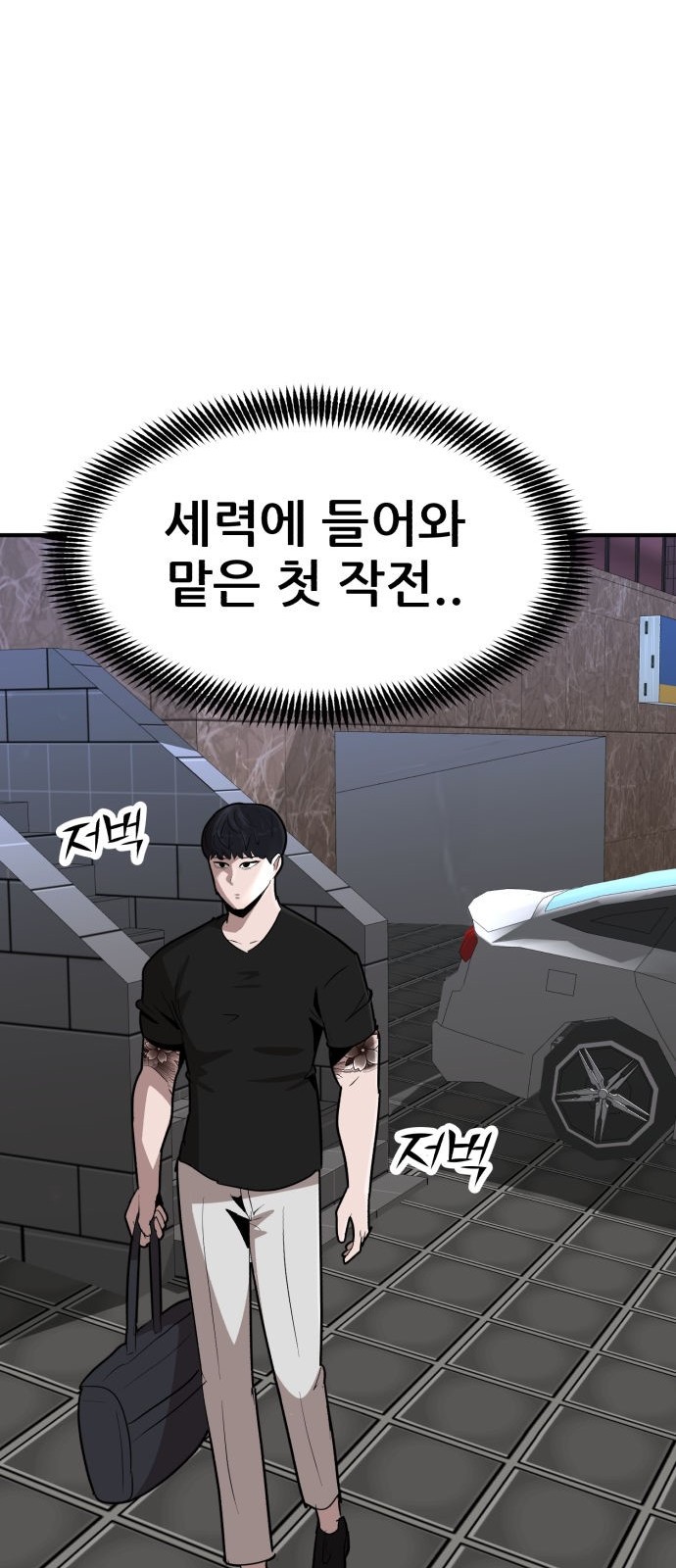 105 페이지
