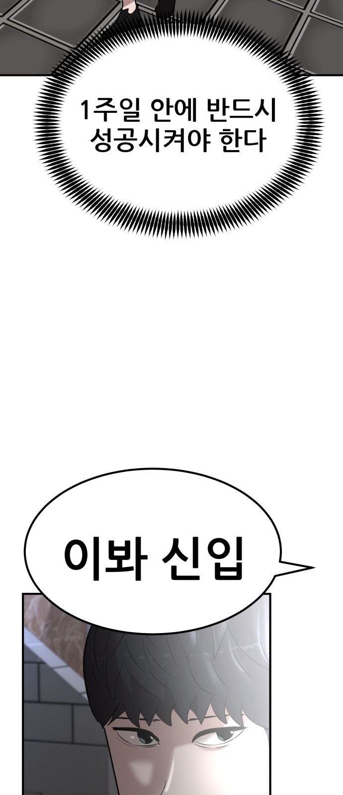 106 페이지