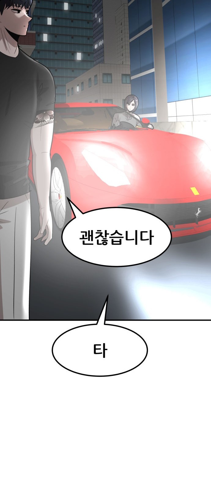 108 페이지