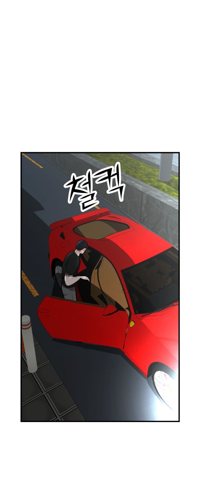 109 페이지