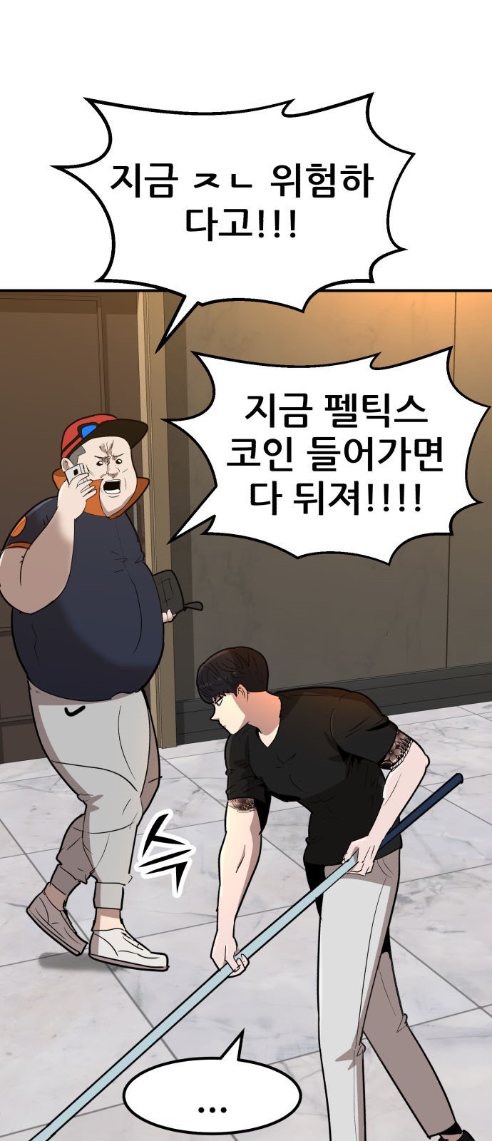 11 페이지