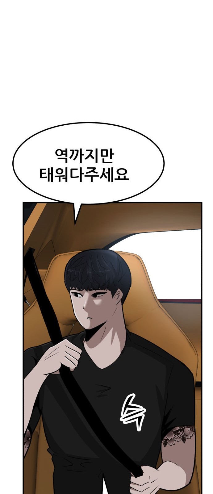 110 페이지