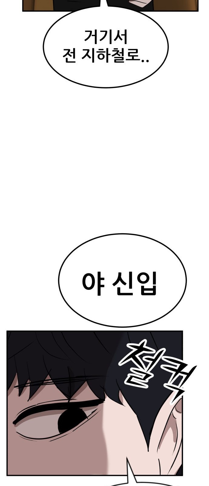 111 페이지