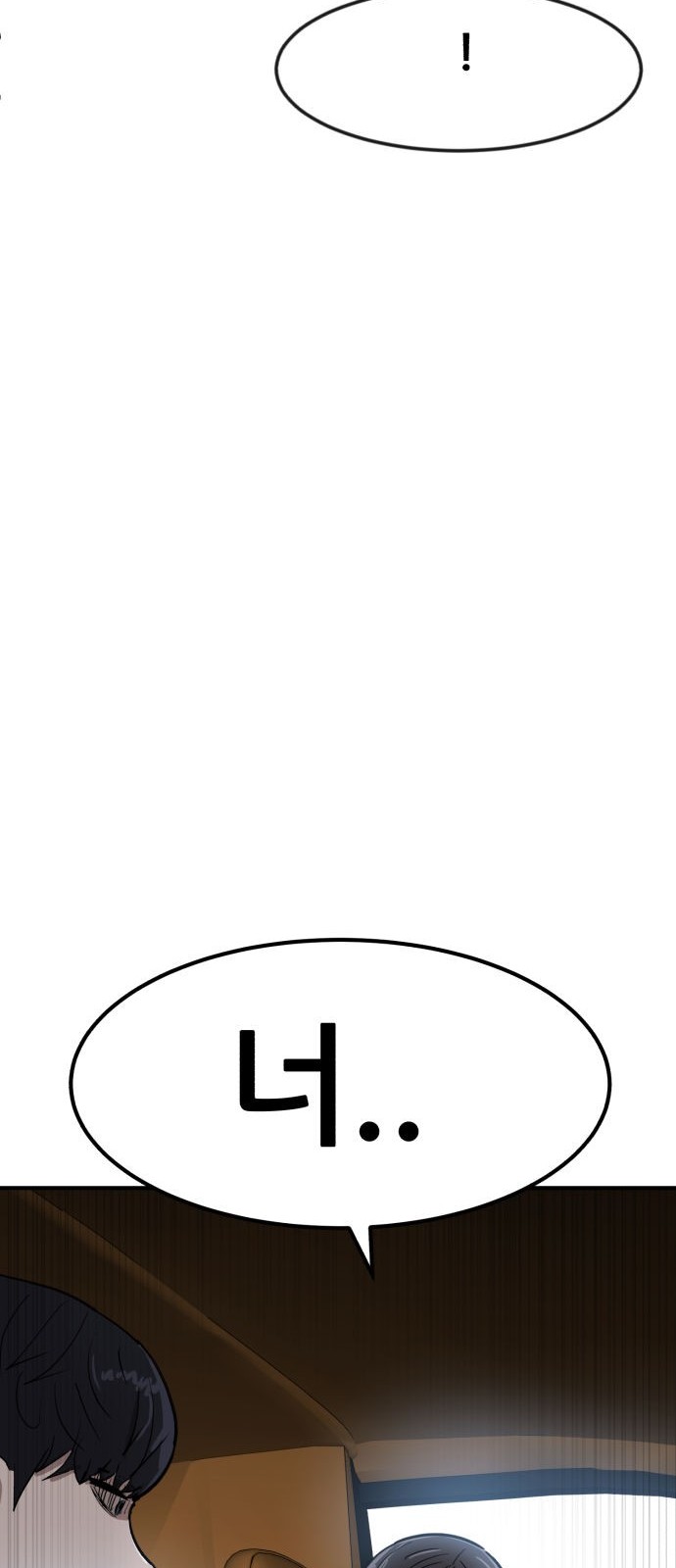 112 페이지