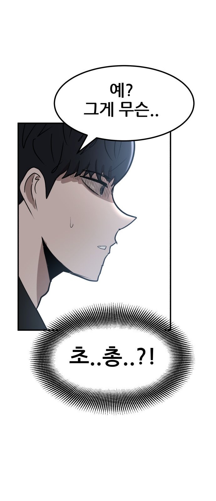 114 페이지