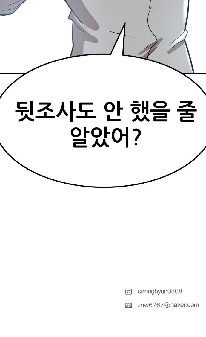116 페이지