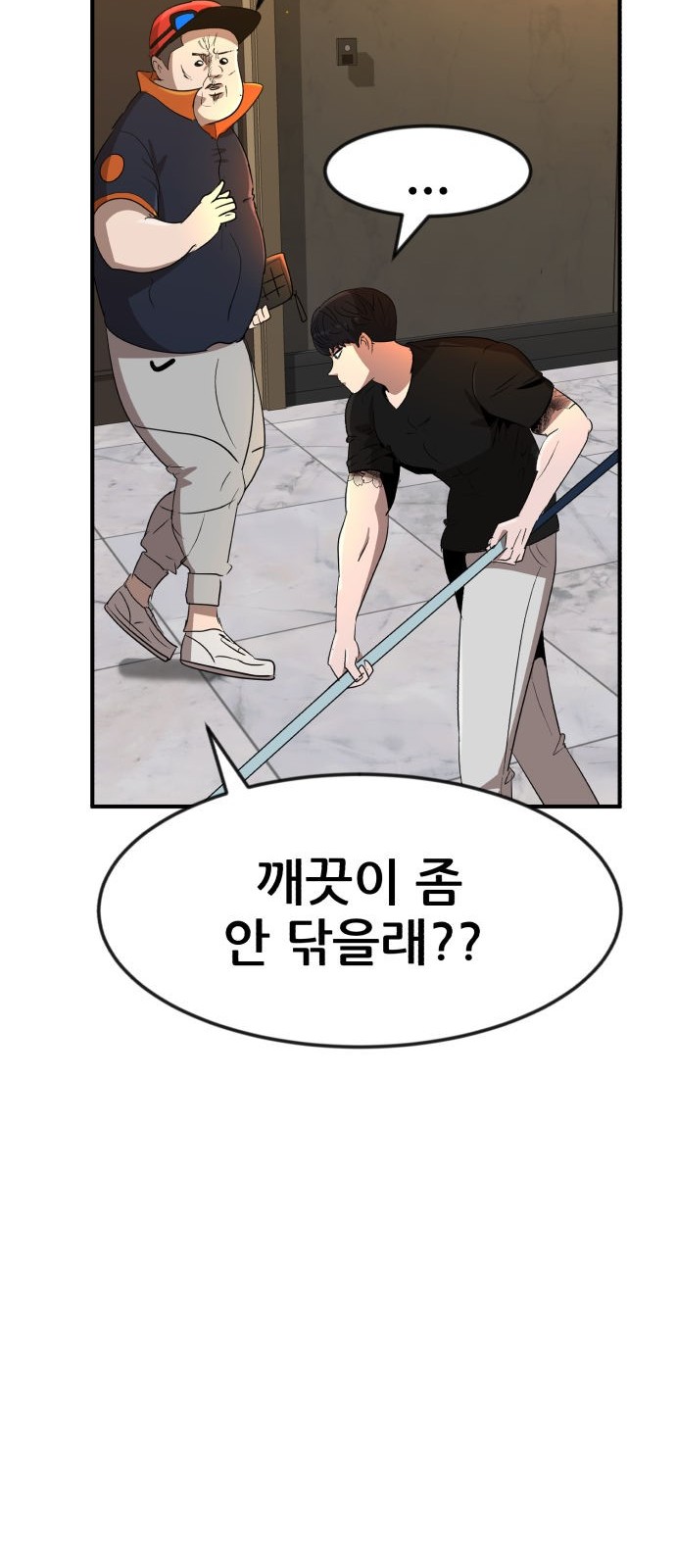 14 페이지