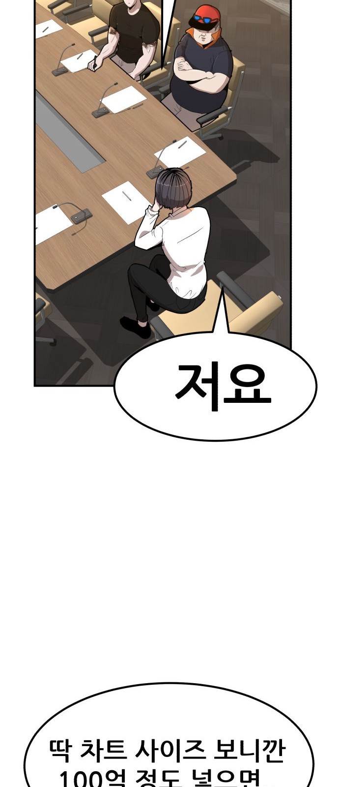 52 페이지