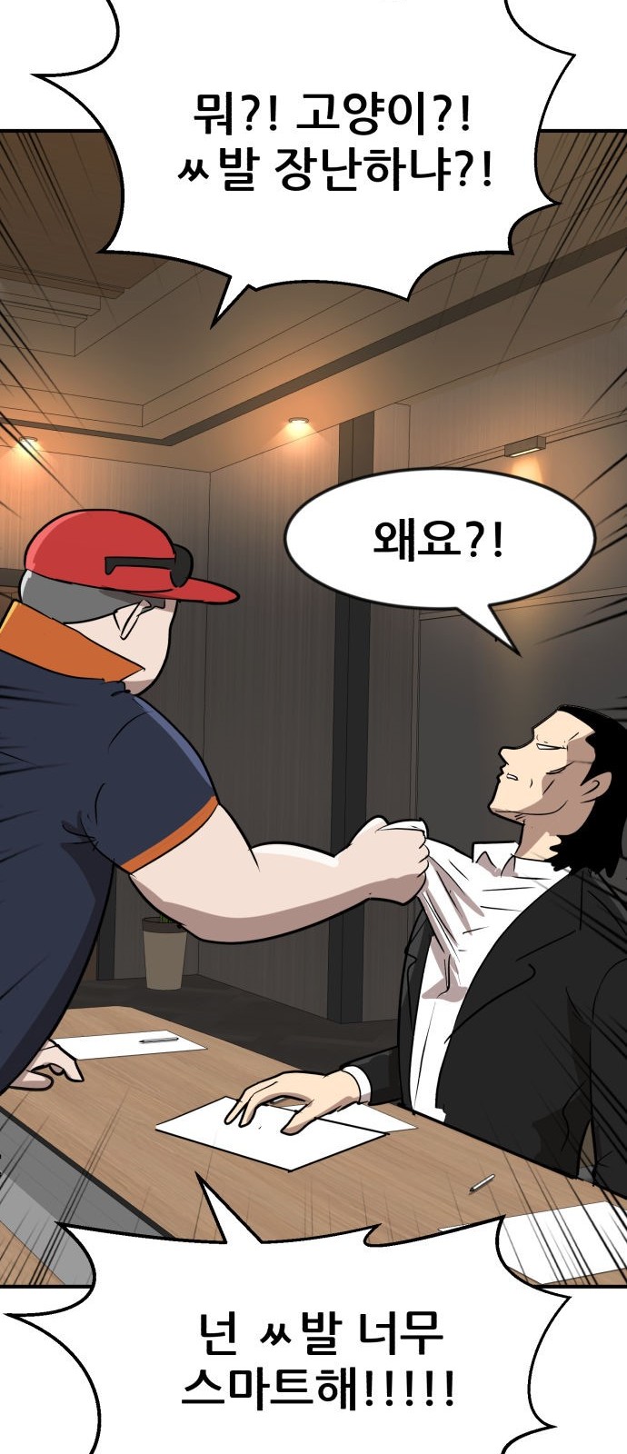 56 페이지