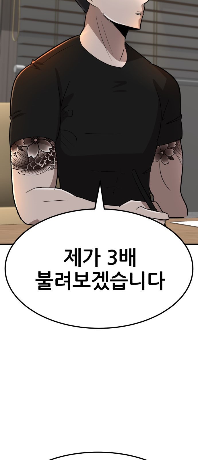 63 페이지