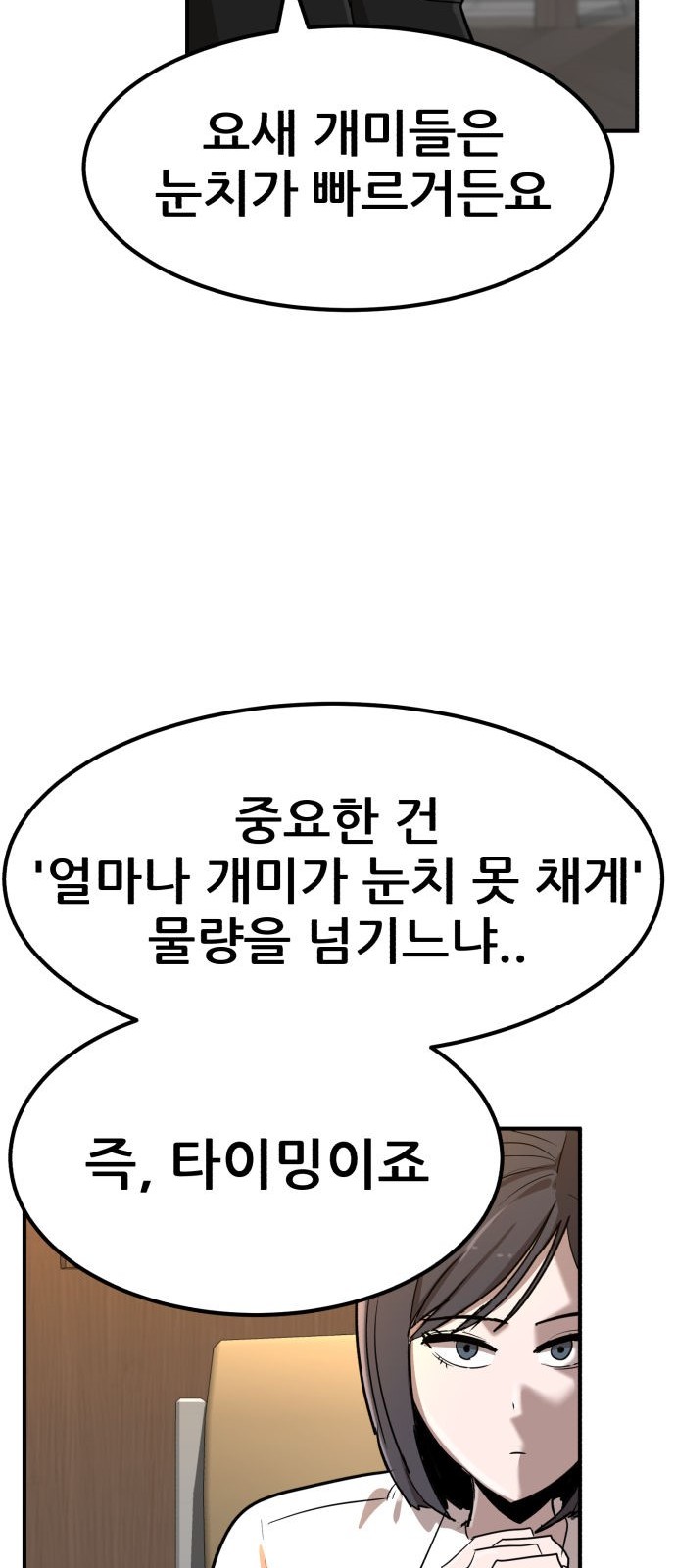 67 페이지