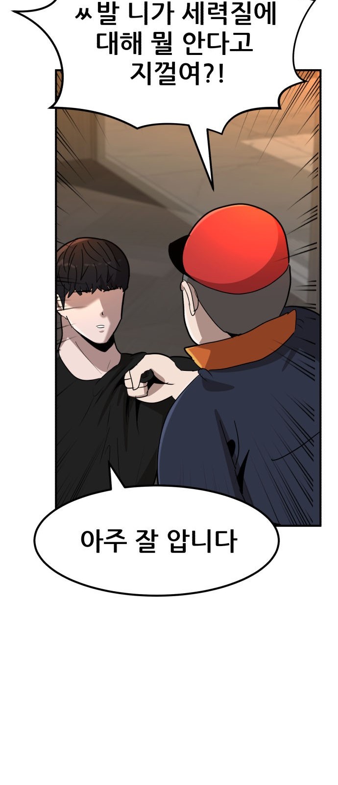69 페이지