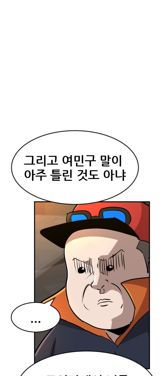 78 페이지