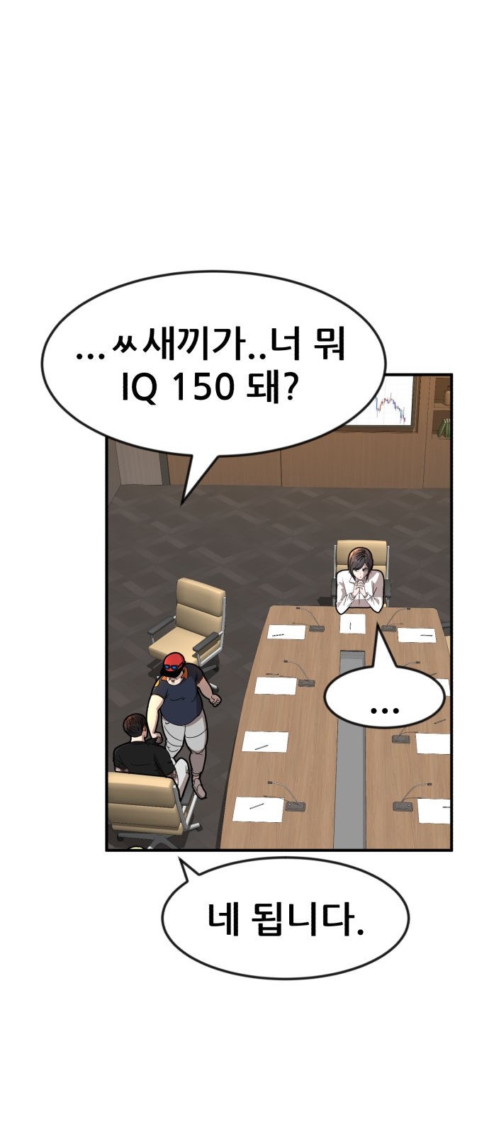 81 페이지