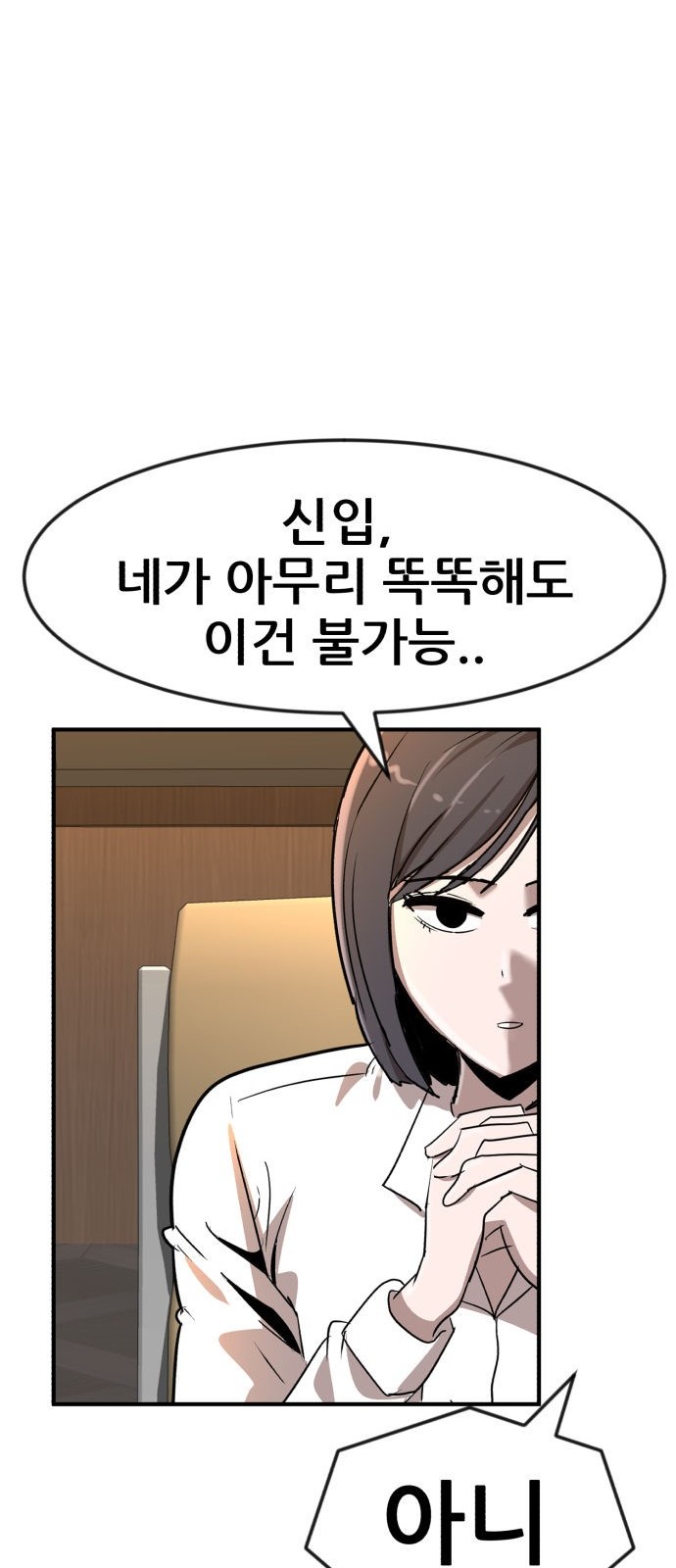 82 페이지